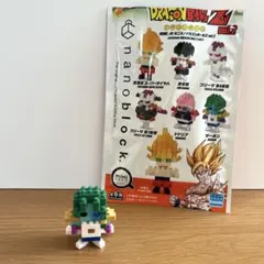 ドラゴンボールZ vol.2 ナノブロック