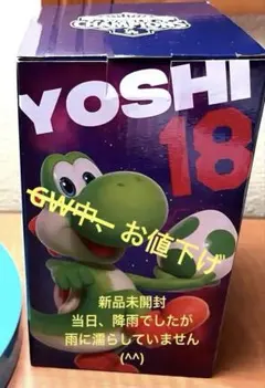 山本由伸 × ヨッシー ドジャース ボブルヘッド 来場者限定 非売品
