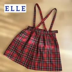 ELLE キッズ　女の子　チェック　スカート　裏地付き130