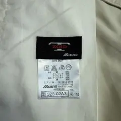 mizunoホワイト短パン メンズ