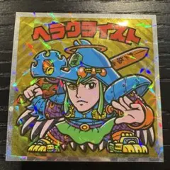 ビックリマンシール　ヘラクライスト