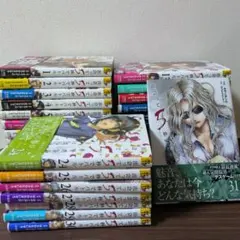 出会って5秒でバトル 1-31巻セット　全巻