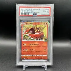 PSA10】ポケモンカード ホウオウ 25th - メルカリ