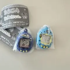 たまごっち シャカシャカチャームコレクション 水色　ネイビー　みみっち