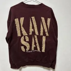 【希少】90s kansai yamamoto スウェット y2k バック 刺繍のサムネイル