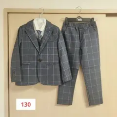 男の子フォーマルスーツ6点セット 130cmサイズ