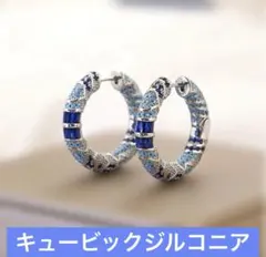 ターコイズ　青　ヴィンテージ　フープピアス　キュービックジルコニア　手芸　新品