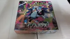 【翌日発送】ポケモンカード インフェルノX 1BOX シュリンク付