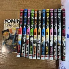 キルアオ 1〜13全巻、小説　新品シュリンク帯付き初版本各巻特典付き匿名配送 キルアオ 1〜13全巻、小説 新品シュリンク帯付き初版本各巻特典付き