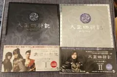 2026年最新】太王四神記-ノーカット版- DVD BOX I [DVD]の人気アイテム