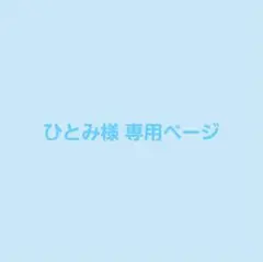 GIANNA ジェンナ ISSUE16 庄司浩平 大沢たかお 多部未華子 通常版