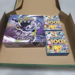 2026年最新】アビスアイboxの人気アイテム - メルカリ