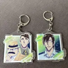 名探偵コナン アクリルキーホルダー 2個セット 目暮十三 白鳥任三郎 萩原研二