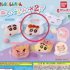 クレヨンしんちゃん ぬいぐるみクリップ シロひまわり セット