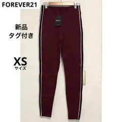 FOREVER21 レギンス ラインスパッツ レディース ボルドー【XS】