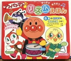 ドラ様 リクエスト 2点 まとめ商品