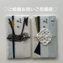 선물 가방, 파란색과 흰색, 결혼 선물, 생일, 미즈비키, 2 피스 세트 “231”