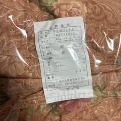 羽毛掛けふとん シングル　日本製150cm×210cm ダウン95%のサムネイル