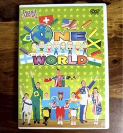 ONE WORLD DVD イングリッシュカーニバル DWE