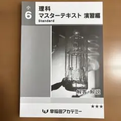 Item thumbnail for item 4421437d-825a-44ff-9bc3-6225178df9d2