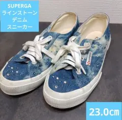 良品　SUPERGA ラインストーン デニム スニーカー 23.0cmのサムネイル