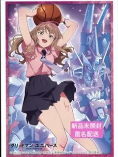 Reバース　PP 南　夢芽　DYNAZENON PP 南 夢芽(サイン入り) 買取 | SSSS.DYNAZENON | Reバース for
