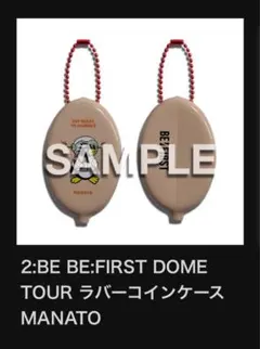 BEFIRST MANATO マナト ラバーコインケース