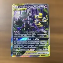 オーロット&ヨノワールGX SR SM12a TAG TEAM GXタッグオー…