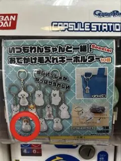 Item thumbnail for item c95208c0-d115-4f23-b2f3-7a6d69d473ef