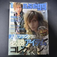 men's egg メンズエッグ 2008年11月号 雑誌 ギャル男 ギャル