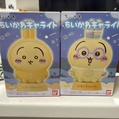 ちいかわ キャラライト うさぎ 2体セット