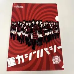 Item thumbnail for item b89d0f7b-ab04-4983-98a3-d0aff41eeffa