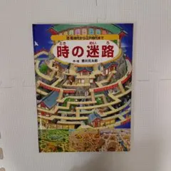 Item thumbnail for item 848c471e-ca5c-4db0-b32e-46571c12721e