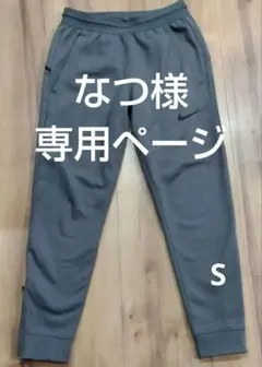 ナイキプロ　ランニング裏起毛パンツ　チャコールグレー　S