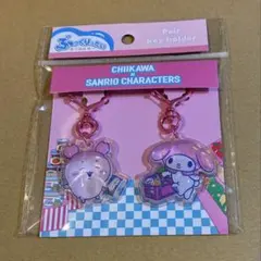 ぷっくりったいペアキーホルダー　マイメロディ　古本屋　サンリオ　ちいかわ　コラボ