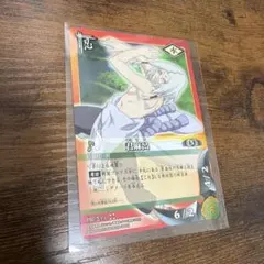 NARUTO ナルトカード 君麻呂 PR忍-14 大会プロモ ARS10 鑑定品 NARUTO ナルトカード 君麻呂 PR忍-14 大会プロモ ARS10 鑑定品 - メルカリ