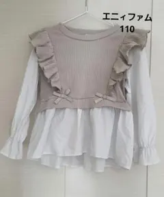 any FAM フリル付き長袖シャツ SS