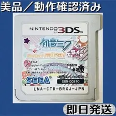 2026年最新】初音ミク project mirai でらっくすの人気アイテム - メルカリ