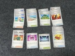 ポケカ　トレーナーズ　まとめ売り