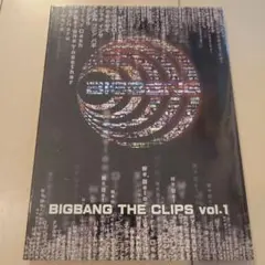 BIGBANG/THE CLIPS vol.1