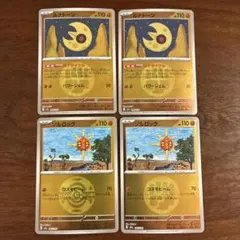 ルナトーン ソルロック ミラー メガドリームex まとめ売り