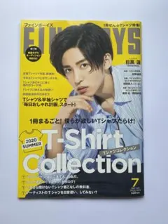 【新品・未読】FINEBOYS 2020年7月号 Snow Man目黒蓮 表紙