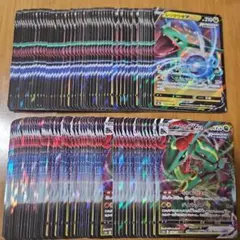 レックウザV　Vmax　RR　RRR　各50枚