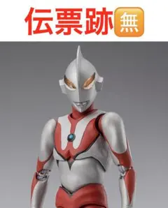 2026年最新】S.H.Figuarts にせウルトラマンの人気アイテム - メルカリ