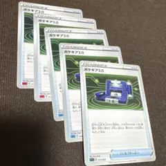 ポケギア3.0 トレーナーカード 5枚セット　グッズ　汎用