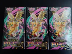 ポケモンカード　MEGAドリームex　シュリンク付き 3box