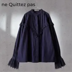 極美品ꕥヌキテパ 現行品 コットンルレックスストライプレースミックス