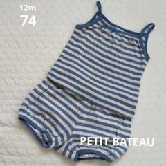 PETIT BATEAU　ルームウェアセットアップ　12m74