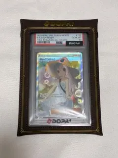 観光客 かんこうきゃく SR PSA10 BGS9.5 - メルカリ