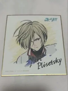 透波様 リクエスト 3点 まとめ商品